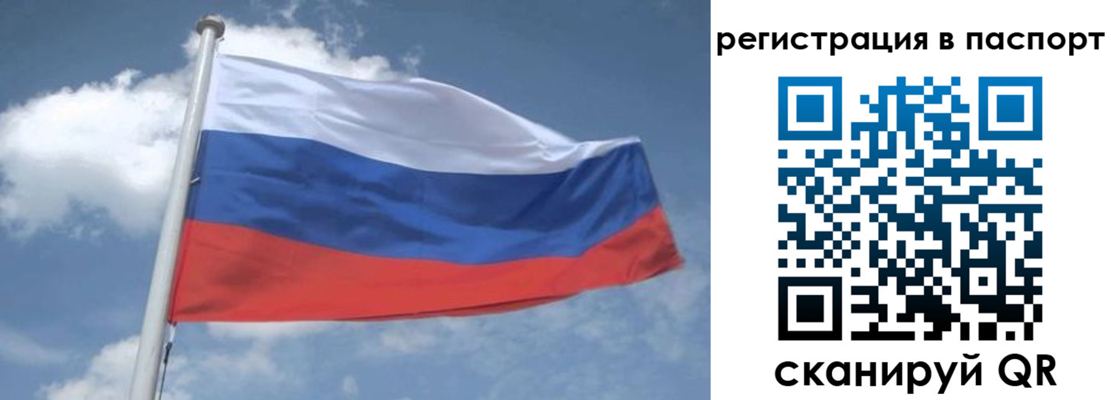 временная регистрация надежно в Куйбышеве