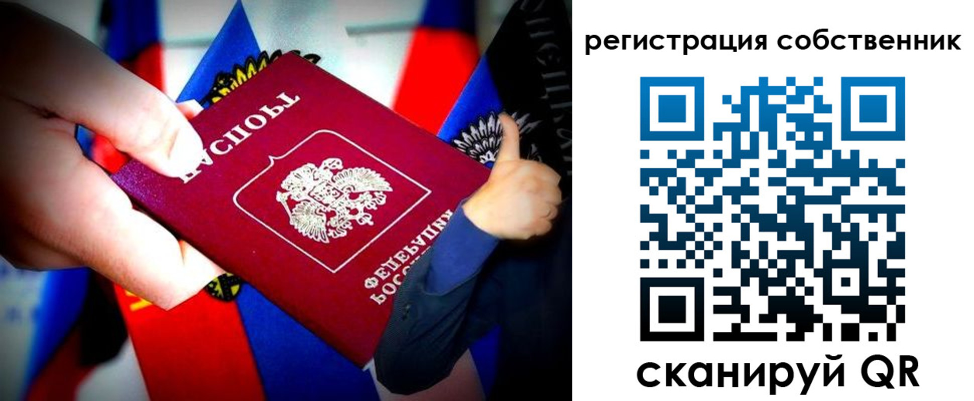 найти адрес прописки в Куйбышеве